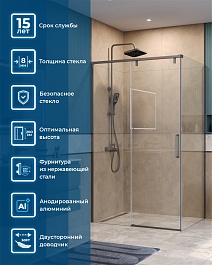 BelBagno Душевой уголок Soft Close-1 SOFT_CLOSE-1-AH-1-120/100-C-GM 120x100 профиль оружейная сталь стекло прозрачное – фотография-10
