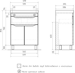 Volna Тумба с раковиной Lake 60.2D.1Y белая – фотография-12