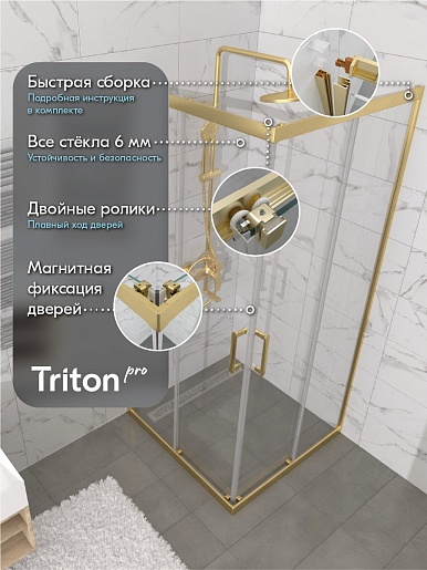 Triton Душевой уголок Фикс-Голд 90x90 стекло прозрачное профиль золото – картинка-9