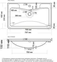 Misty Мебельная раковина Атлантик 80 – фотография-2
