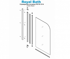 Royal Bath Душевая штора RB BV814-CH 80х140 рифленое – фотография-3