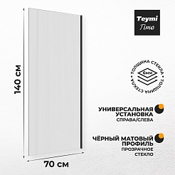Teymi Шторка на ванну Timo 70x140 профиль черный матовый стекло прозрачное – фотография-10