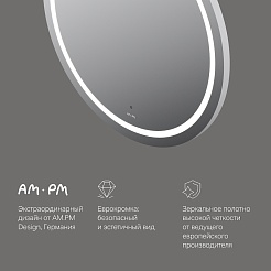 Am.Pm Зеркало X-Joy 80 круглое с подсветкой M85AMOX0801WG – фотография-7