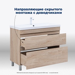 Aquanet Тумба под раковину Нота New 90 дуб светлый – фотография-3