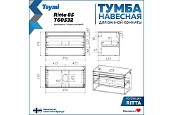 Teymi Тумба под раковину Ritta 85 дуб эврика/графит матовый подвесная T60532 – фотография-3