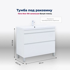 Aquanet Тумба с раковиной Нота New 100 белая – фотография-16