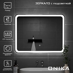 Onika Мебель для ванной Эвада 80 подвесная белая – фотография-12