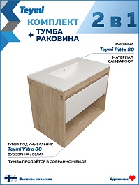 Teymi Тумба с раковиной Vitra 80 подвесная дуб/белый – фотография-10