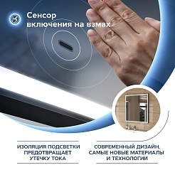 Teymi Зеркало Helmi Black Edition 80x80 Led с сенсором на взмах черное – фотография-11