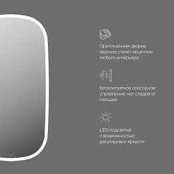 Am.Pm Зеркало Func 55x100 с подсветкой – фотография-8