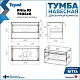 Teymi Тумба под раковину Ritta 85 подвесная белый/дуб – фотография-16