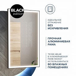 Teymi Зеркало Helmi Black Edition 40/70 LED T20301 – фотография-4