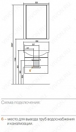 Акватон Комплект Мебели "Ария 65 М" коричневый – фотография-2