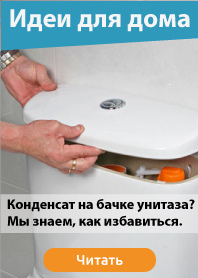 Vivon Ru Интернет Магазин Сантехники