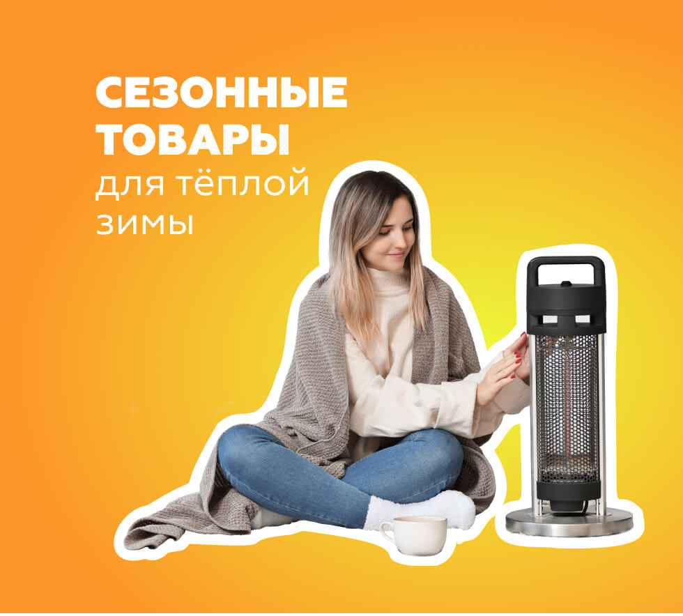 Тест Редизайна