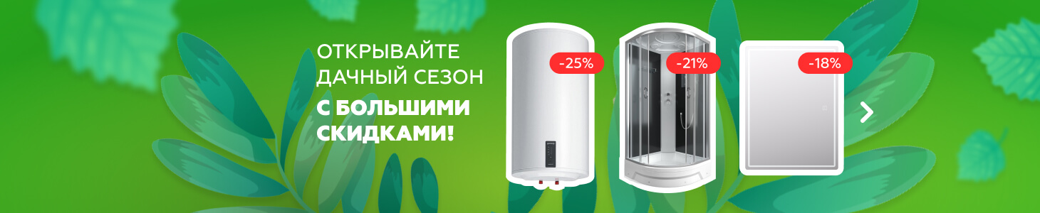 Тест Редизайна